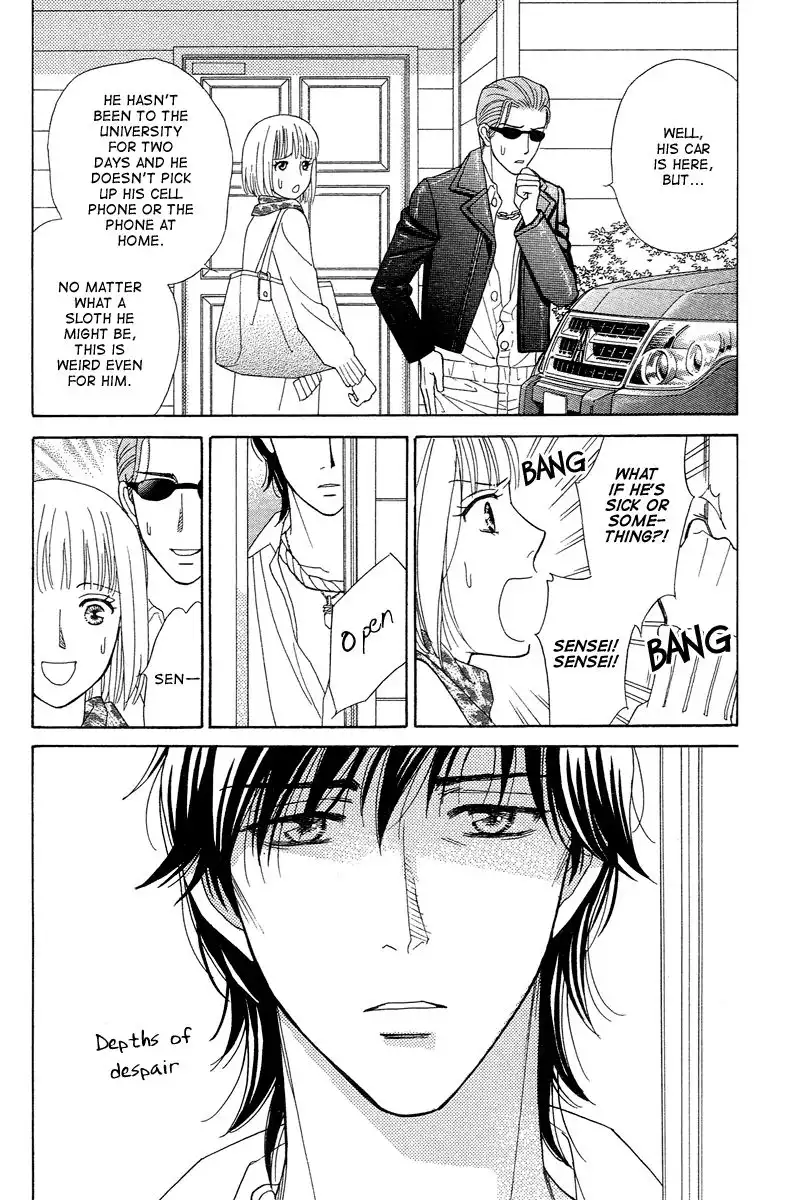 Venus ni Arazu Chapter 5 4